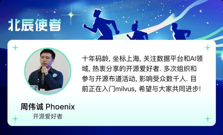 周伟诚