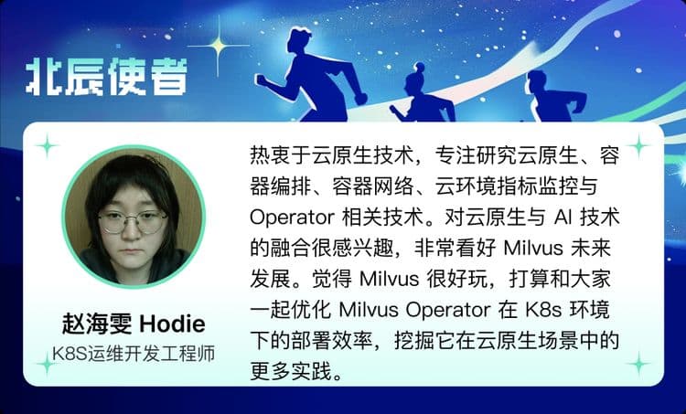 赵海雯