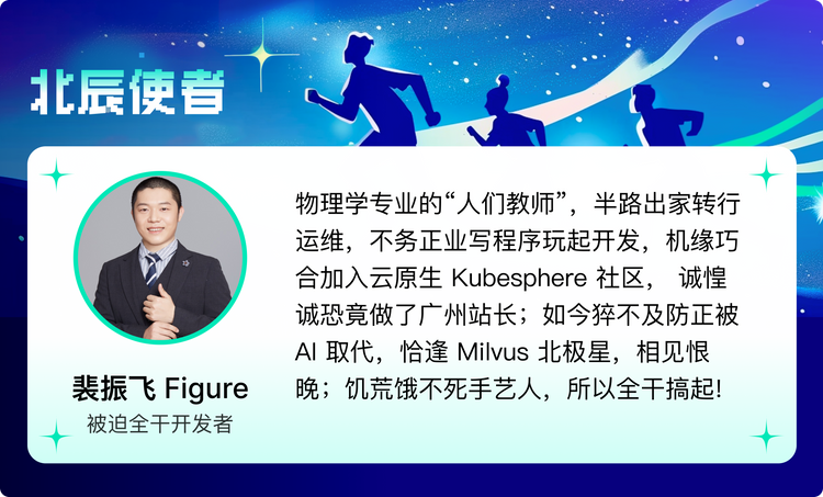 裴振飞