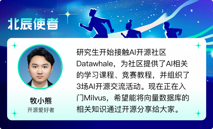 牧小熊